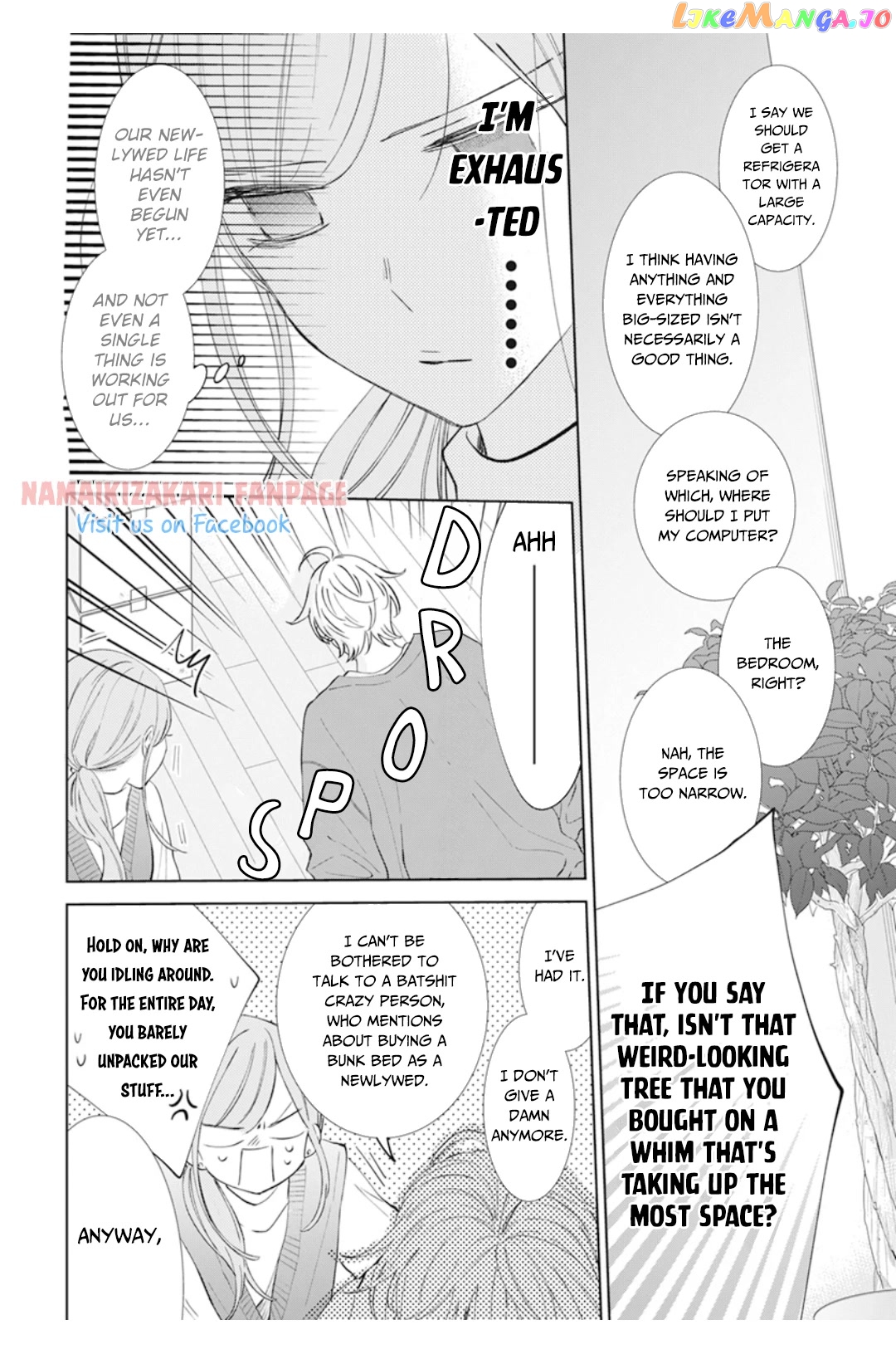 Namaikizakari - Manga chapter 137.1 - page 7