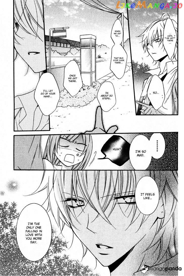 Namaikizakari - Manga chapter 15 - page 32