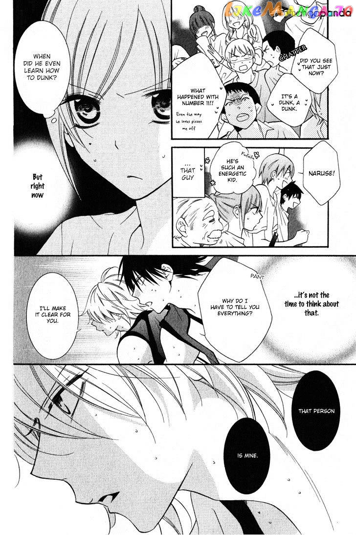 Namaikizakari - Manga chapter 15 - page 7