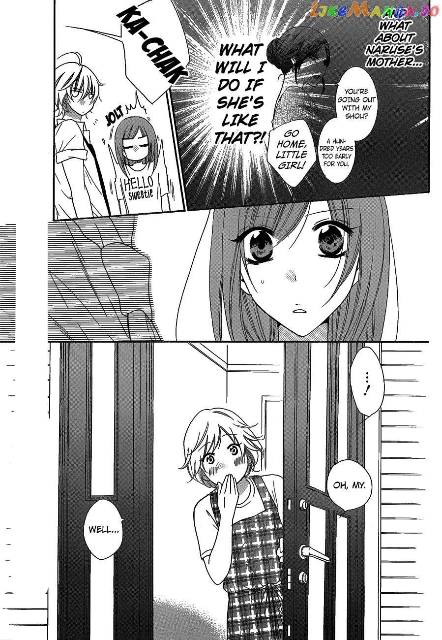 Namaikizakari - Manga chapter 66 - page 11