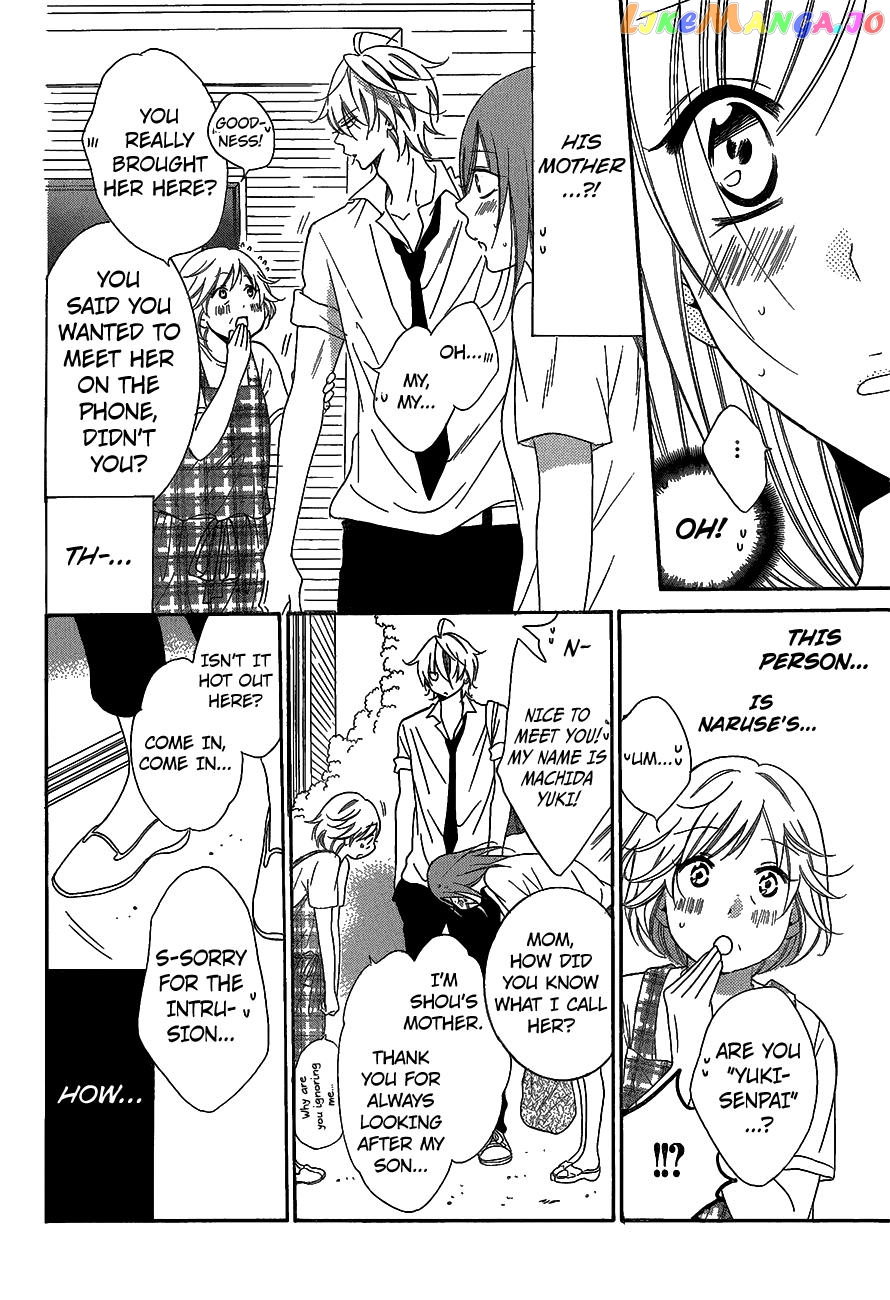Namaikizakari - Manga chapter 66 - page 12