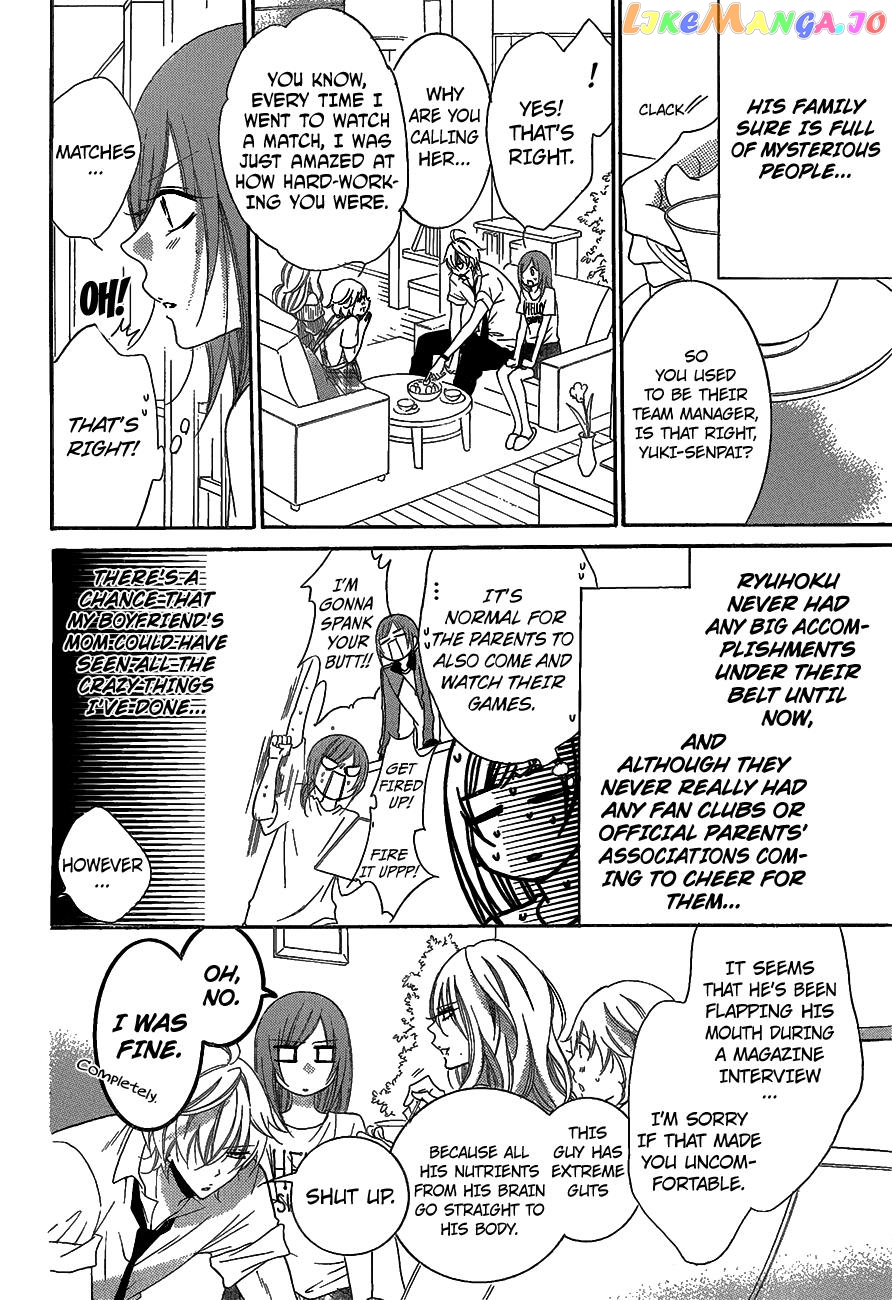 Namaikizakari - Manga chapter 66 - page 16