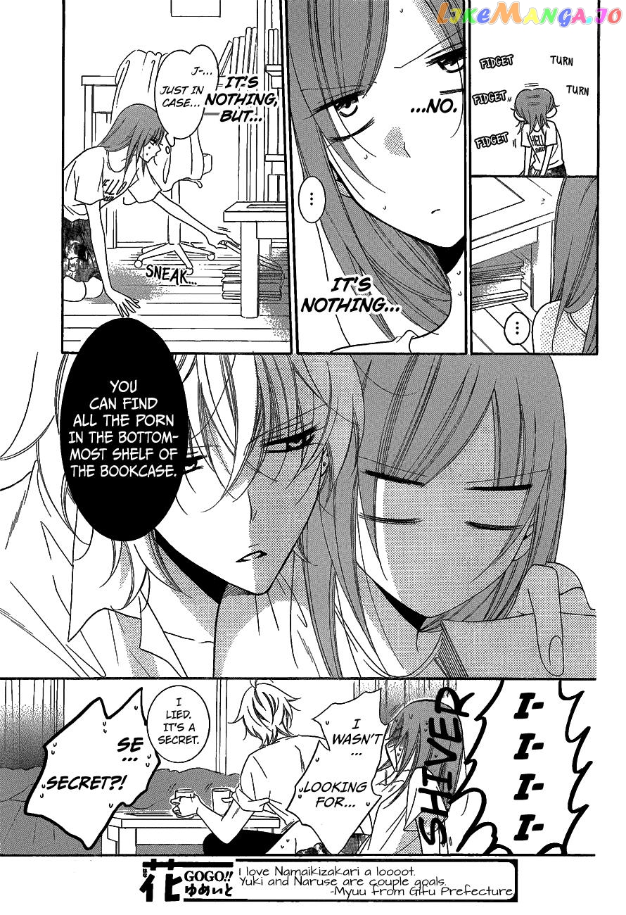Namaikizakari - Manga chapter 66 - page 19