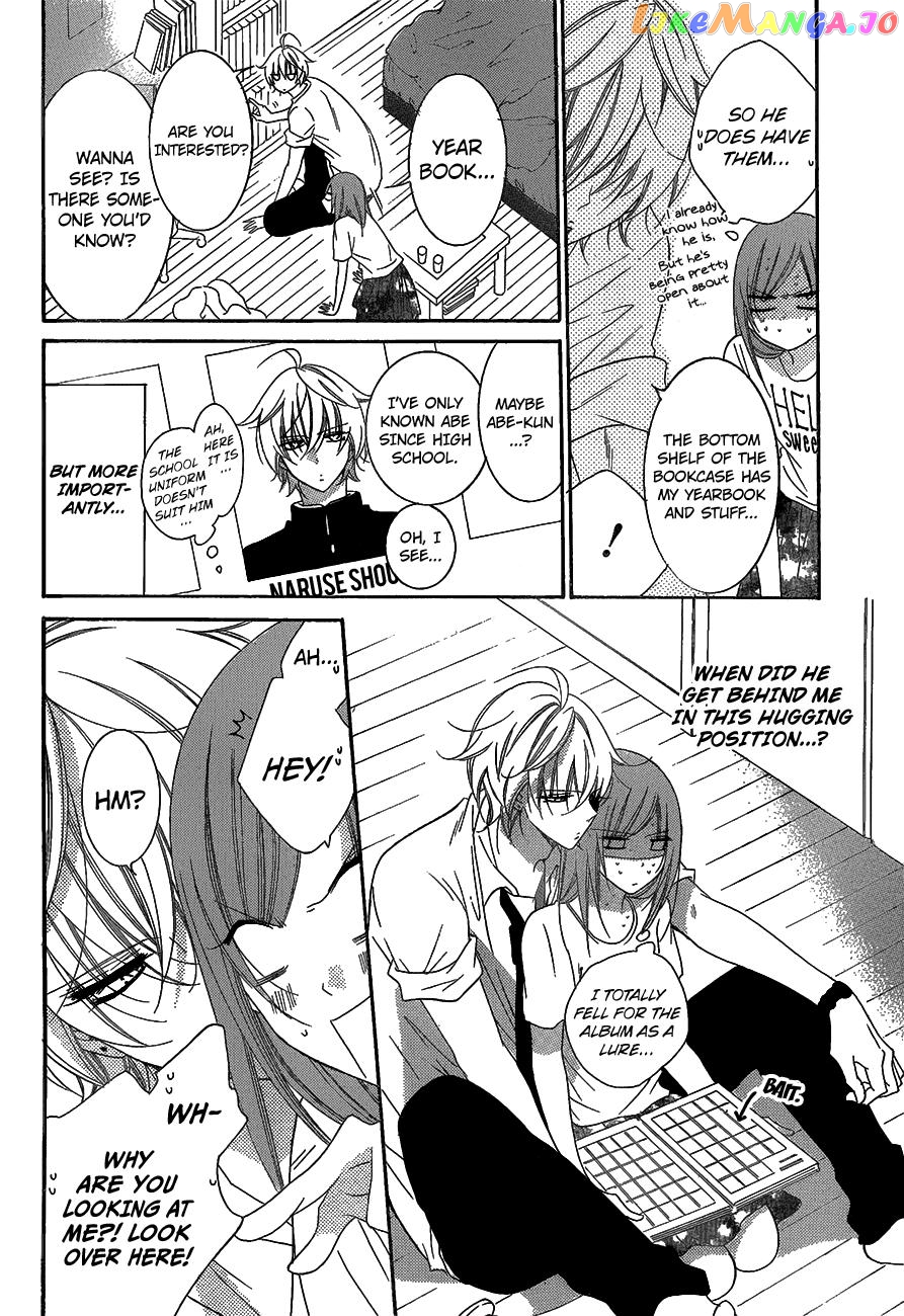 Namaikizakari - Manga chapter 66 - page 20