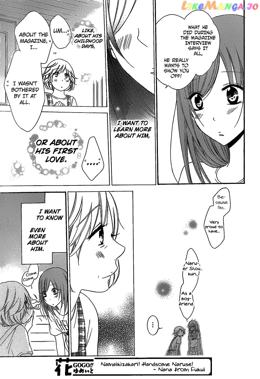 Namaikizakari - Manga chapter 66 - page 29