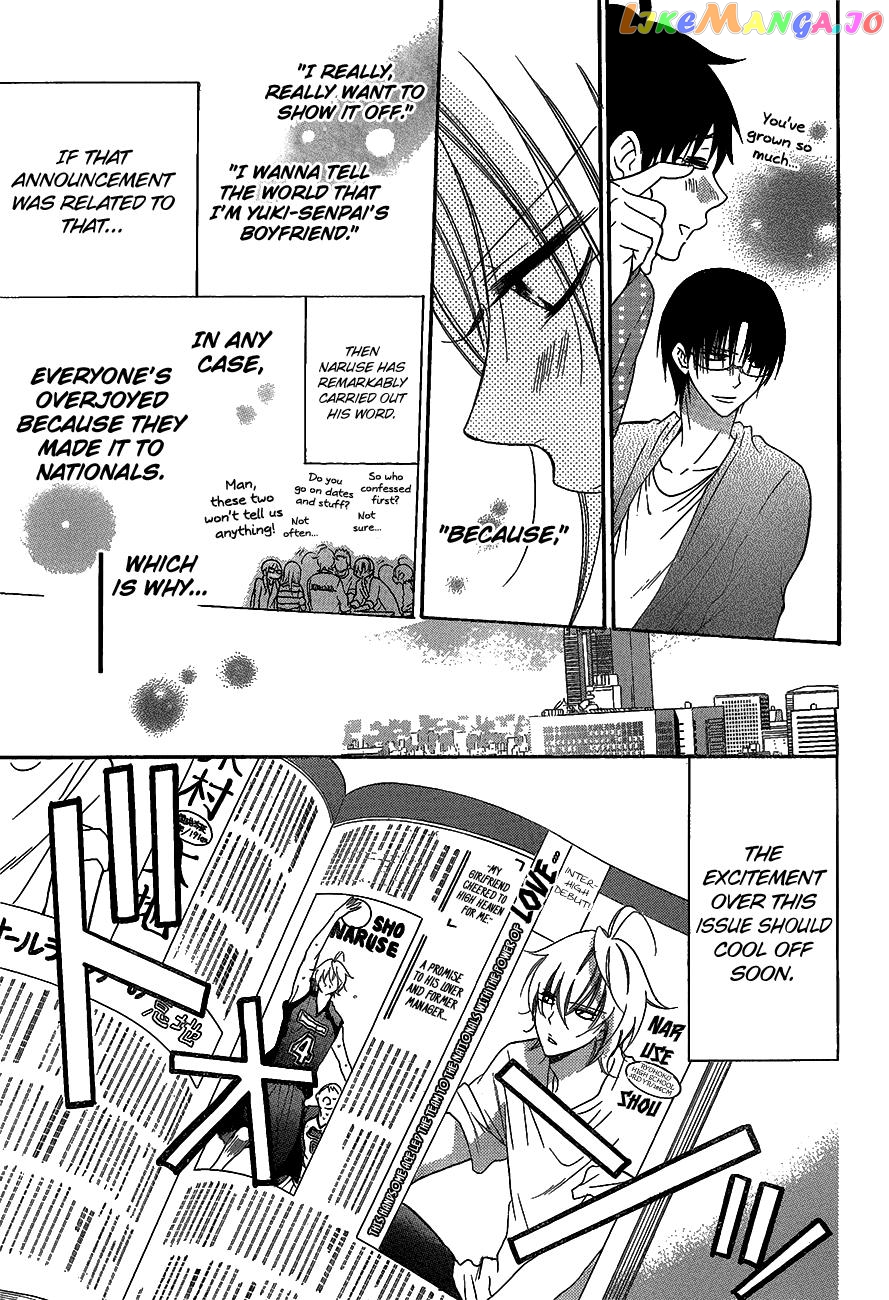 Namaikizakari - Manga chapter 66 - page 5