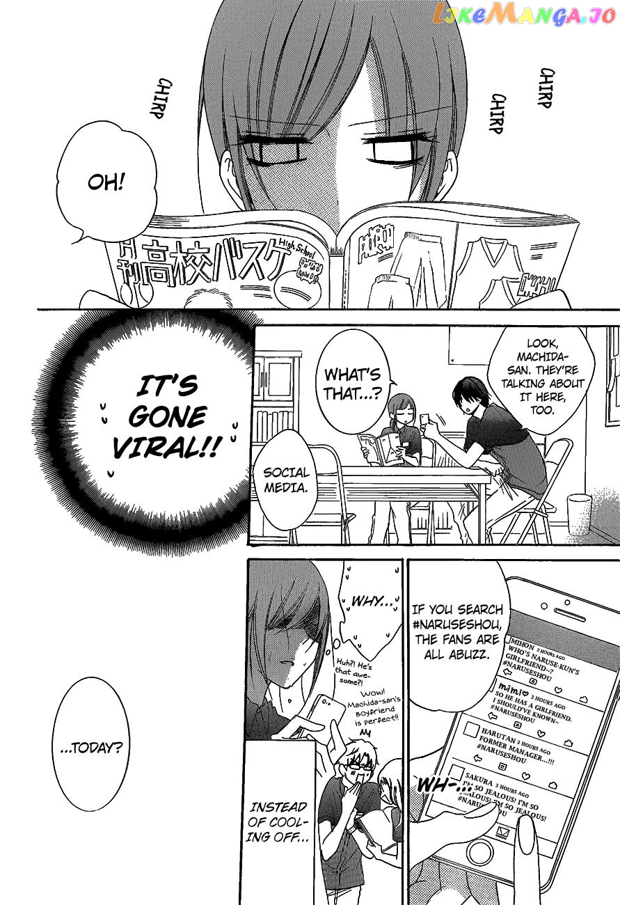 Namaikizakari - Manga chapter 66 - page 6
