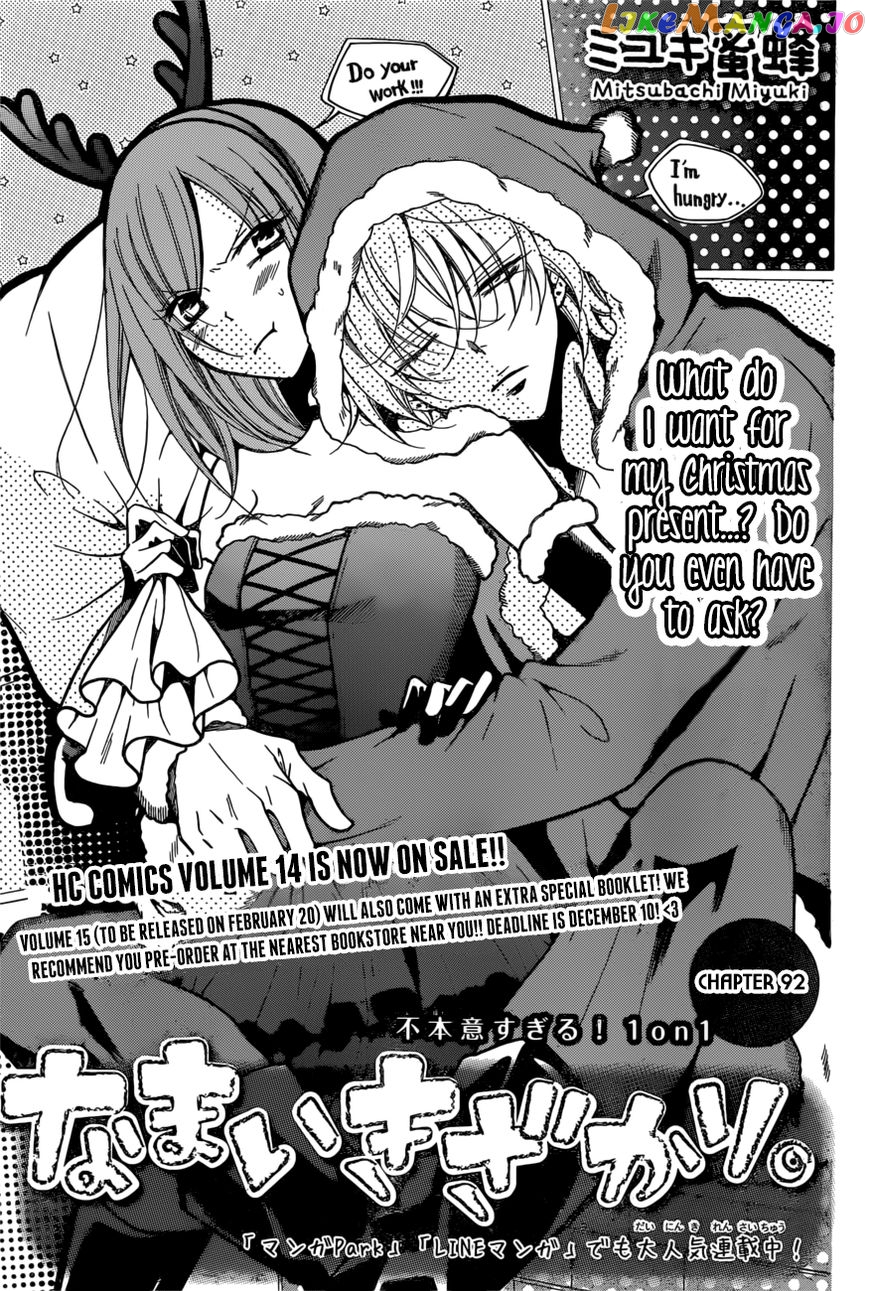 Namaikizakari - Manga chapter 92 - page 1
