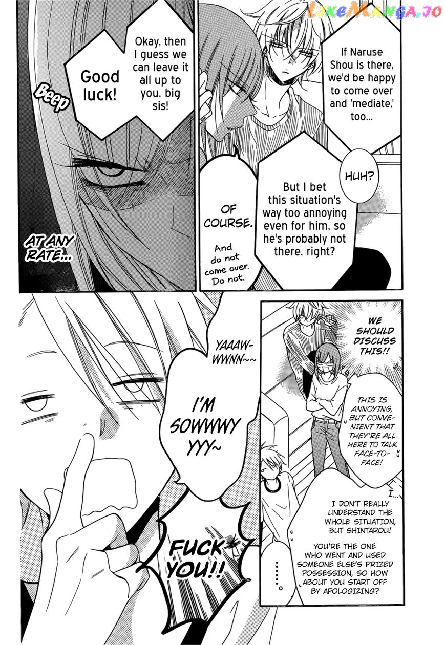 Namaikizakari - Manga chapter 92 - page 7