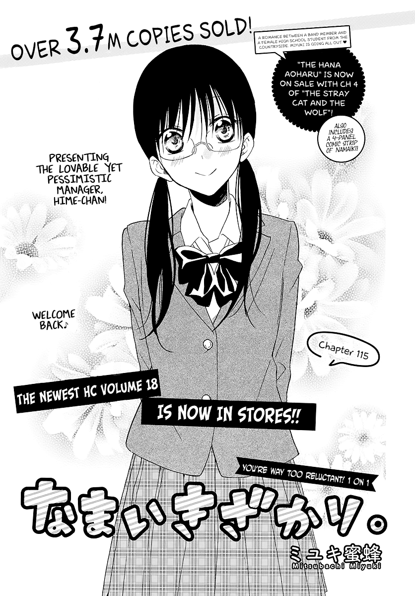 Namaikizakari - Manga chapter 115 - page 1