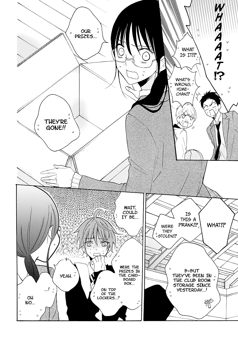 Namaikizakari - Manga chapter 115 - page 12