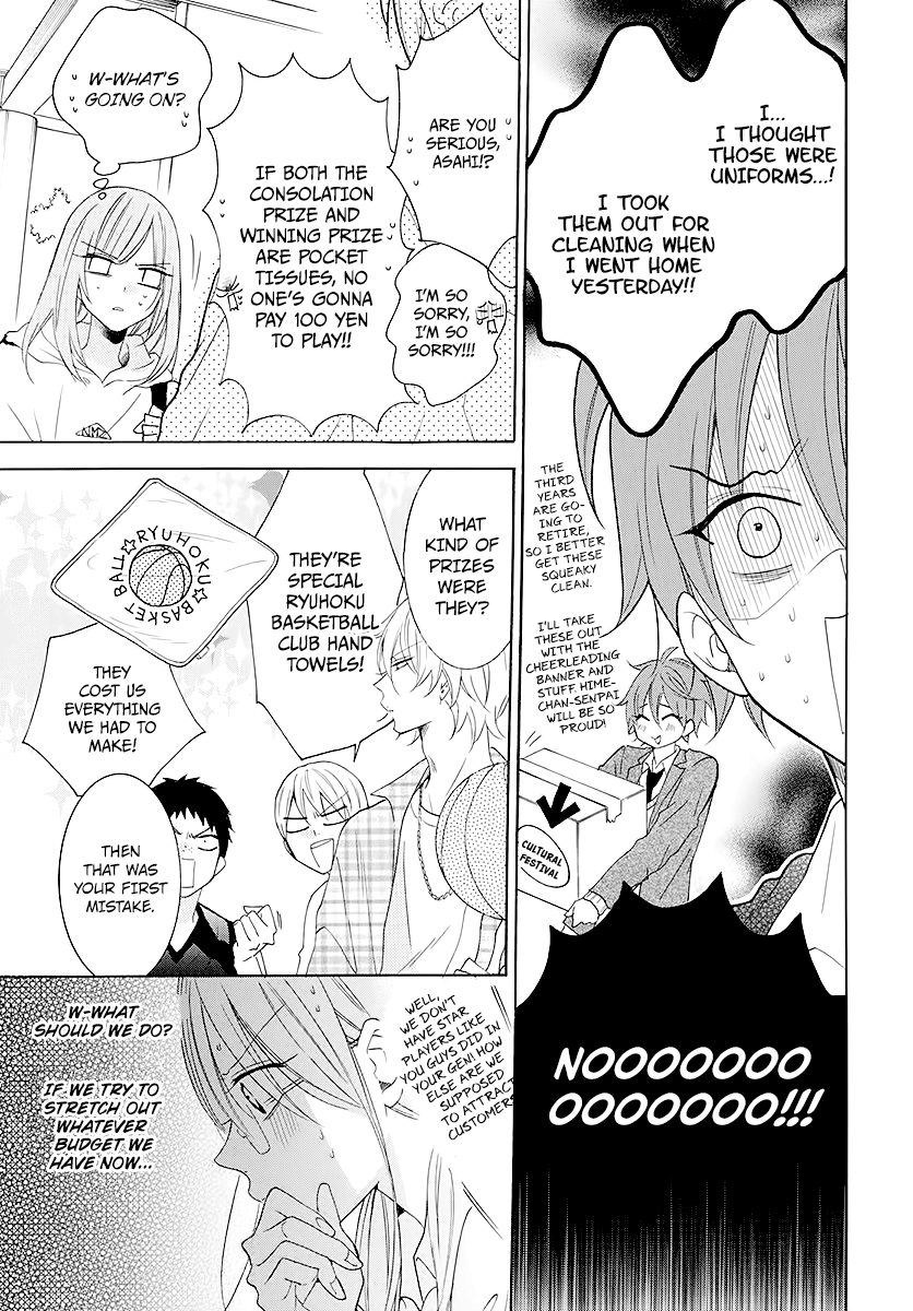 Namaikizakari - Manga chapter 115 - page 13