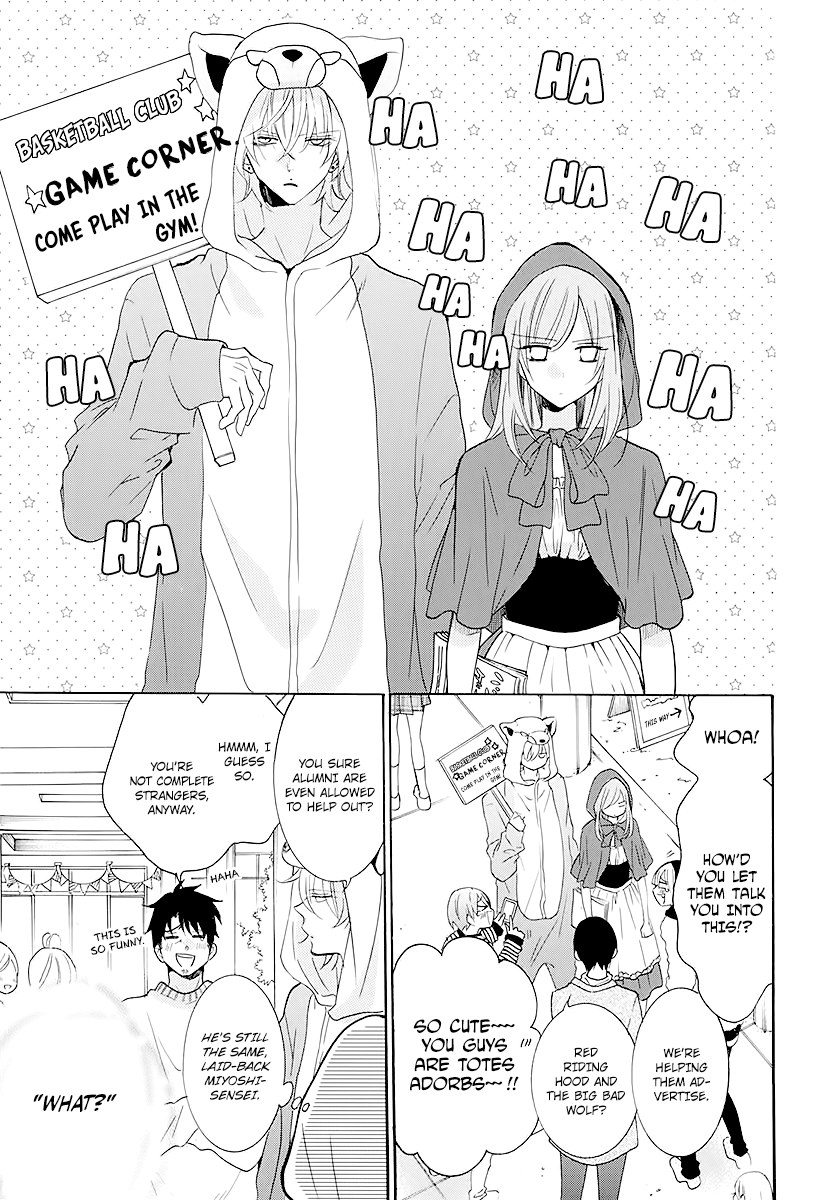 Namaikizakari - Manga chapter 115 - page 17