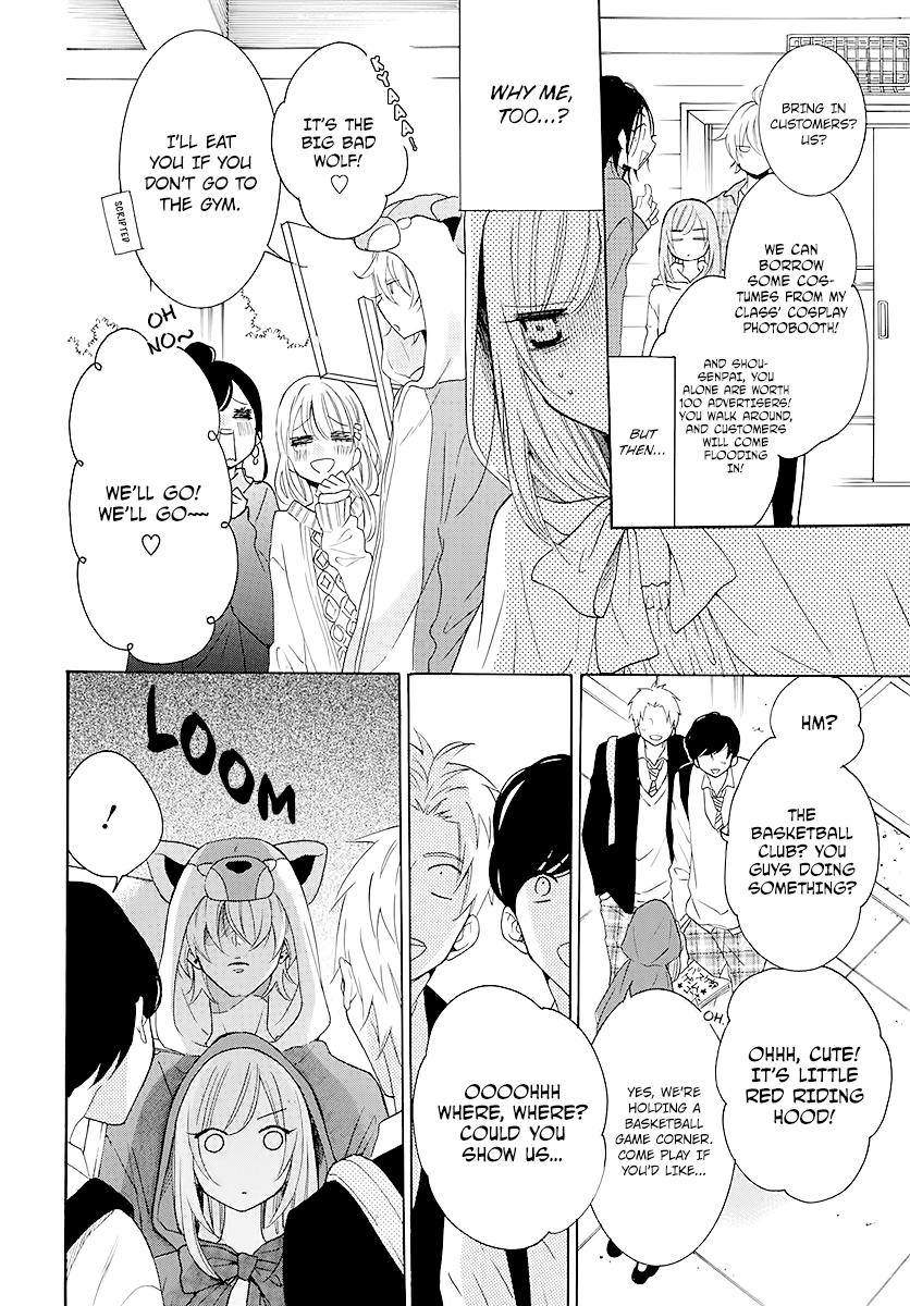Namaikizakari - Manga chapter 115 - page 18