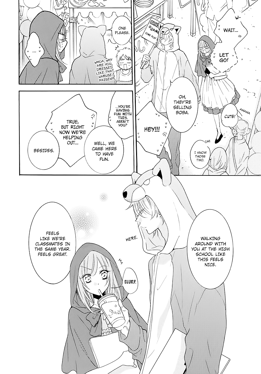 Namaikizakari - Manga chapter 115 - page 20
