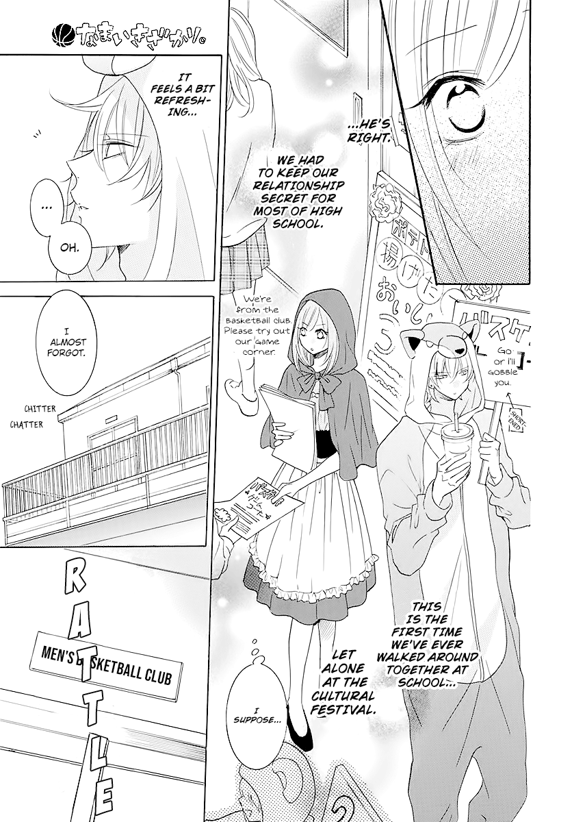 Namaikizakari - Manga chapter 115 - page 21