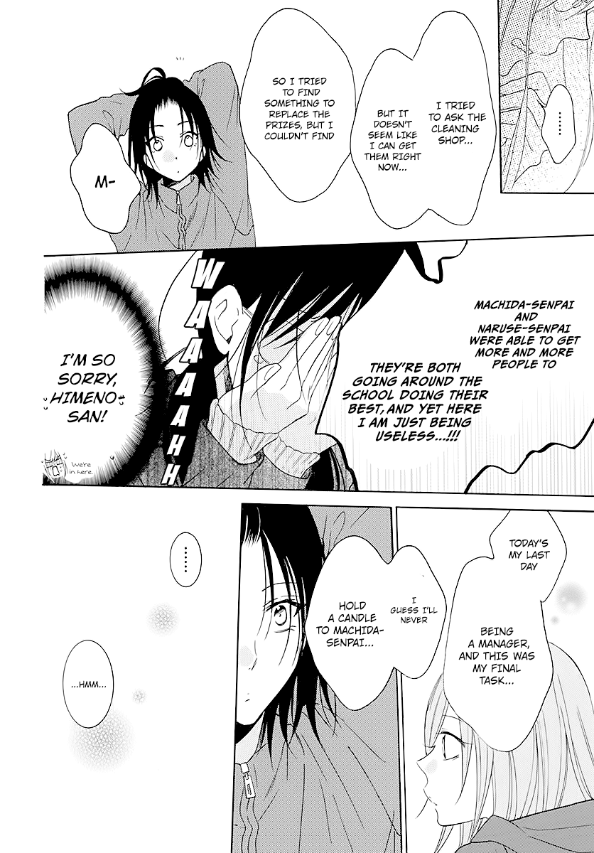 Namaikizakari - Manga chapter 115 - page 28