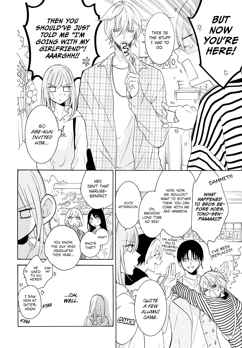 Namaikizakari - Manga chapter 115 - page 6