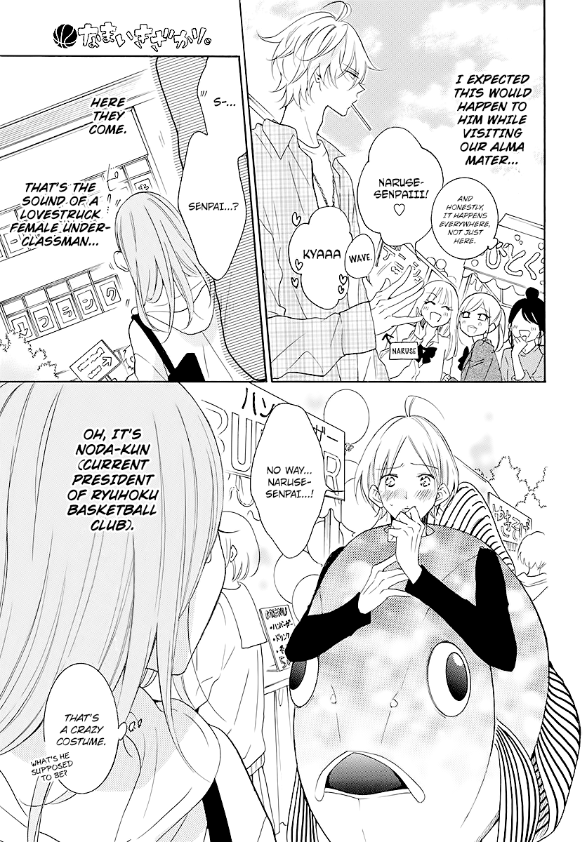 Namaikizakari - Manga chapter 115 - page 7