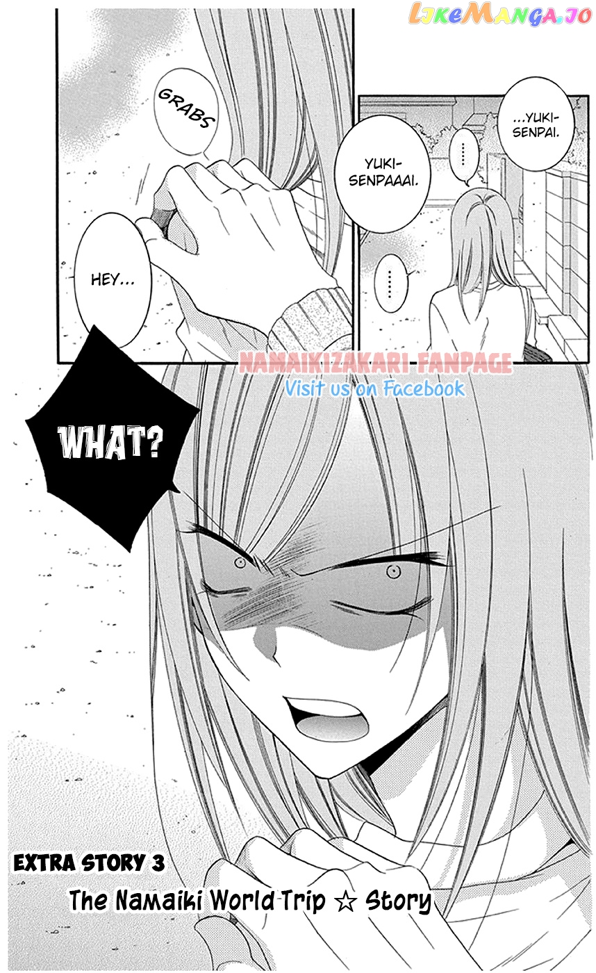 Namaikizakari - Manga chapter 43.5 - page 2