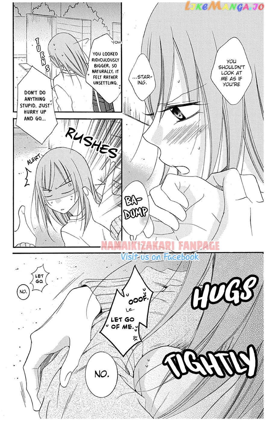 Namaikizakari - Manga chapter 43.5 - page 5
