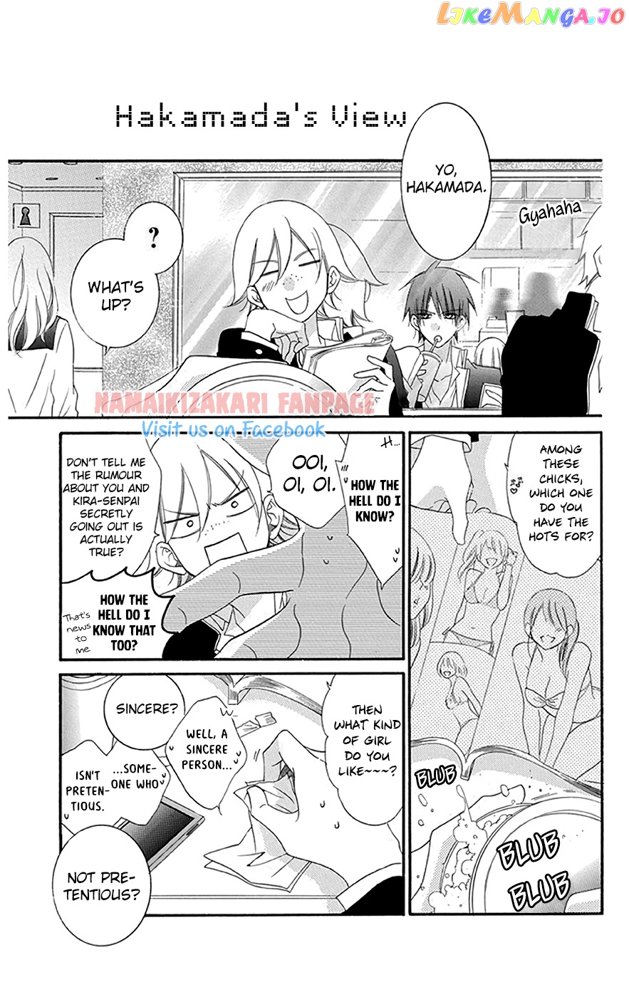 Namaikizakari - Manga chapter 43.5 - page 6