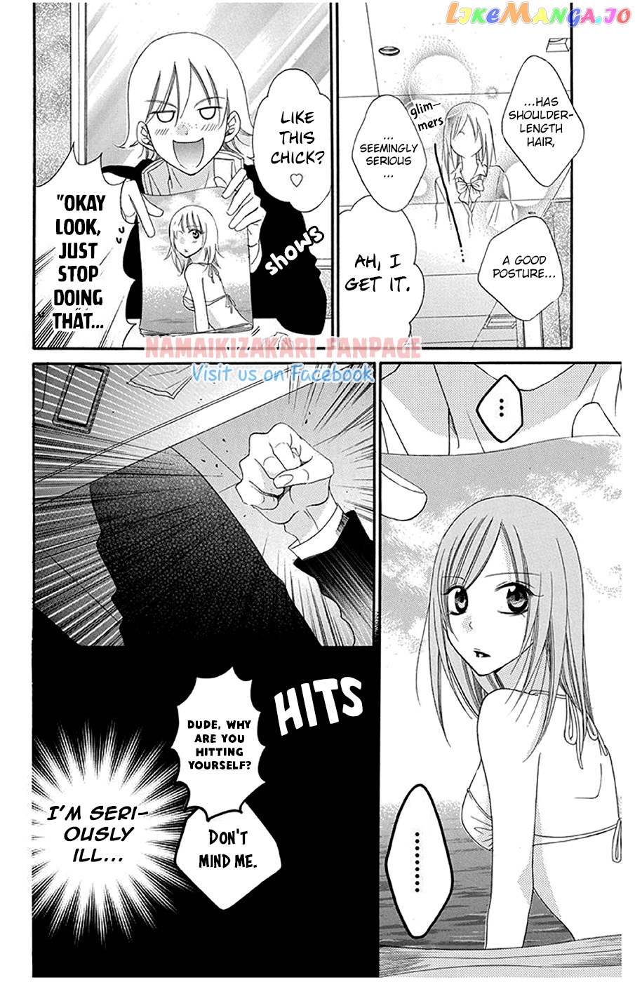 Namaikizakari - Manga chapter 43.5 - page 7