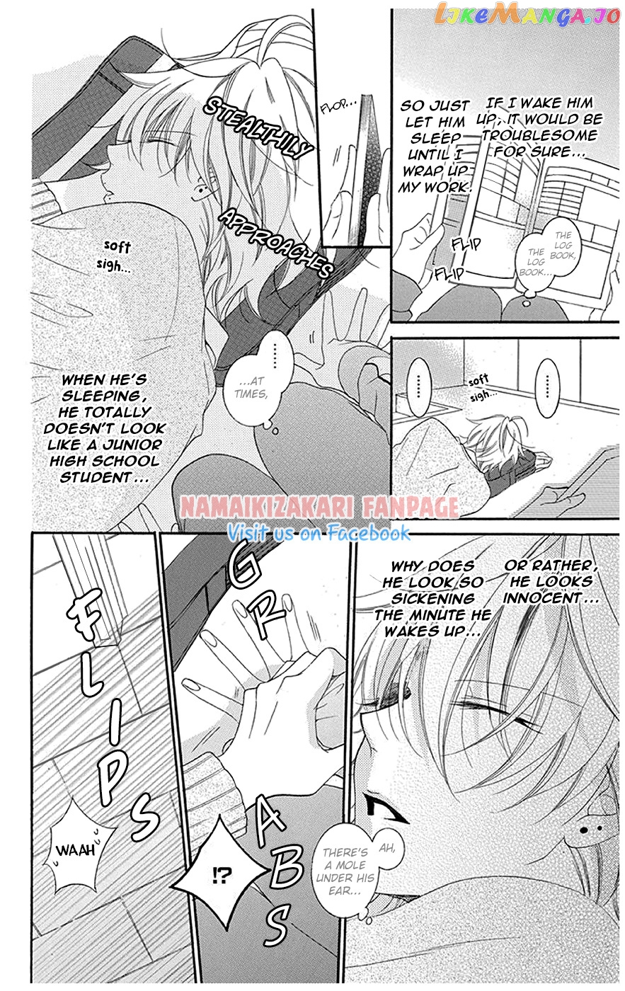 Namaikizakari - Manga chapter 43.5 - page 9