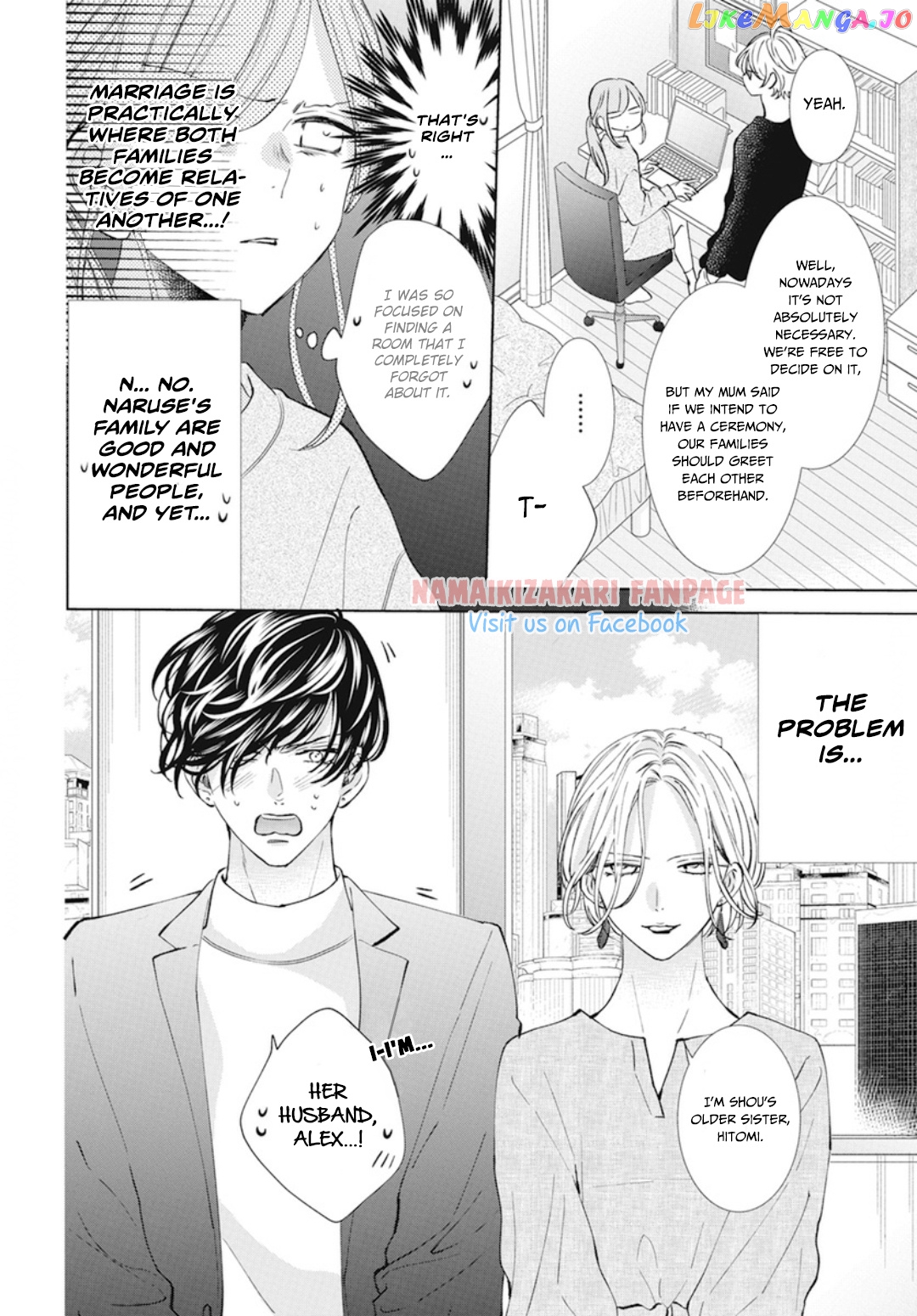 Namaikizakari - Manga chapter 137.2 - page 3