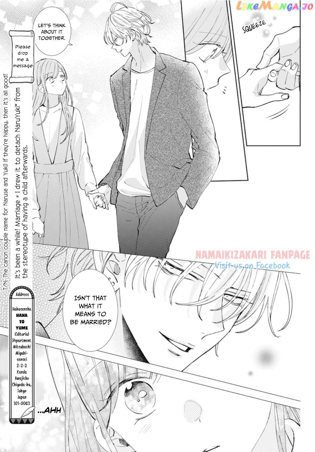 Namaikizakari - Manga chapter 137.2 - page 8