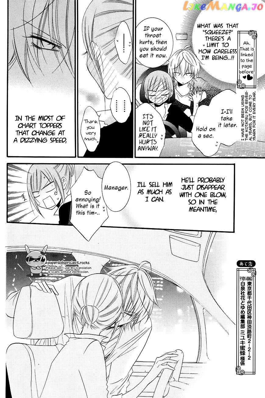 Namaikizakari - Manga chapter 15.1 - page 10