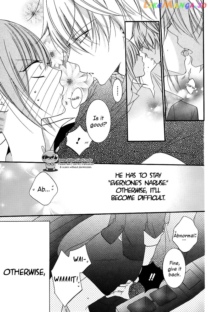 Namaikizakari - Manga chapter 15.1 - page 11