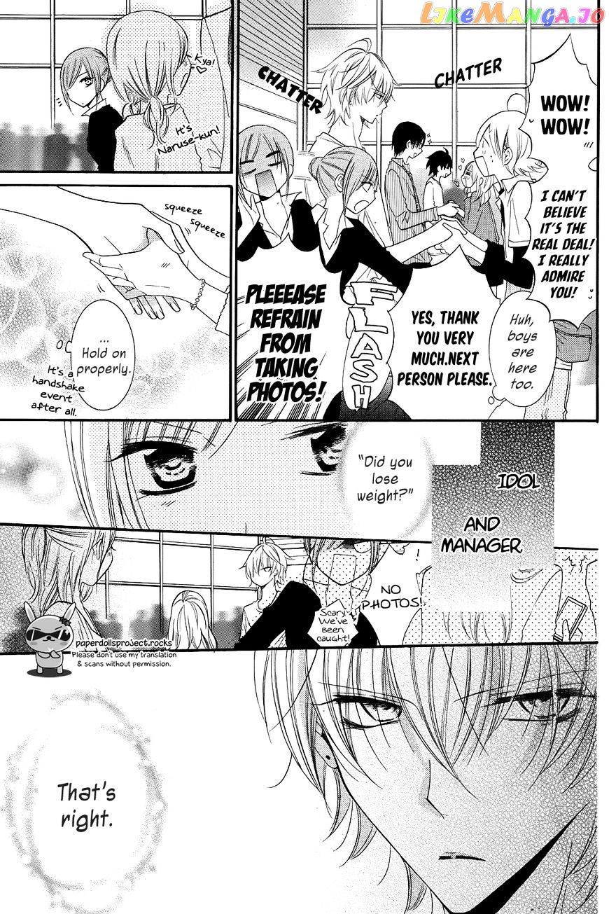 Namaikizakari - Manga chapter 15.1 - page 7