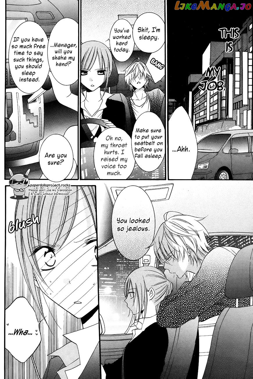 Namaikizakari - Manga chapter 15.1 - page 8