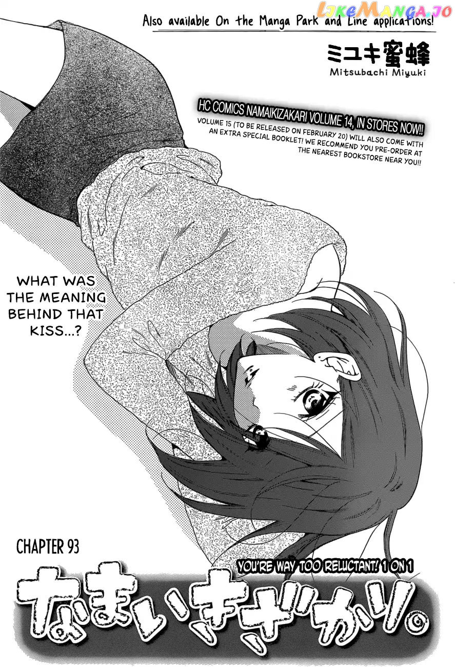 Namaikizakari - Manga chapter 93 - page 1