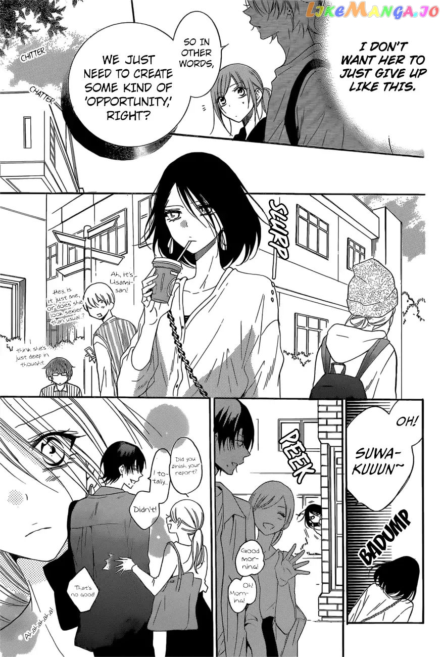 Namaikizakari - Manga chapter 93 - page 12