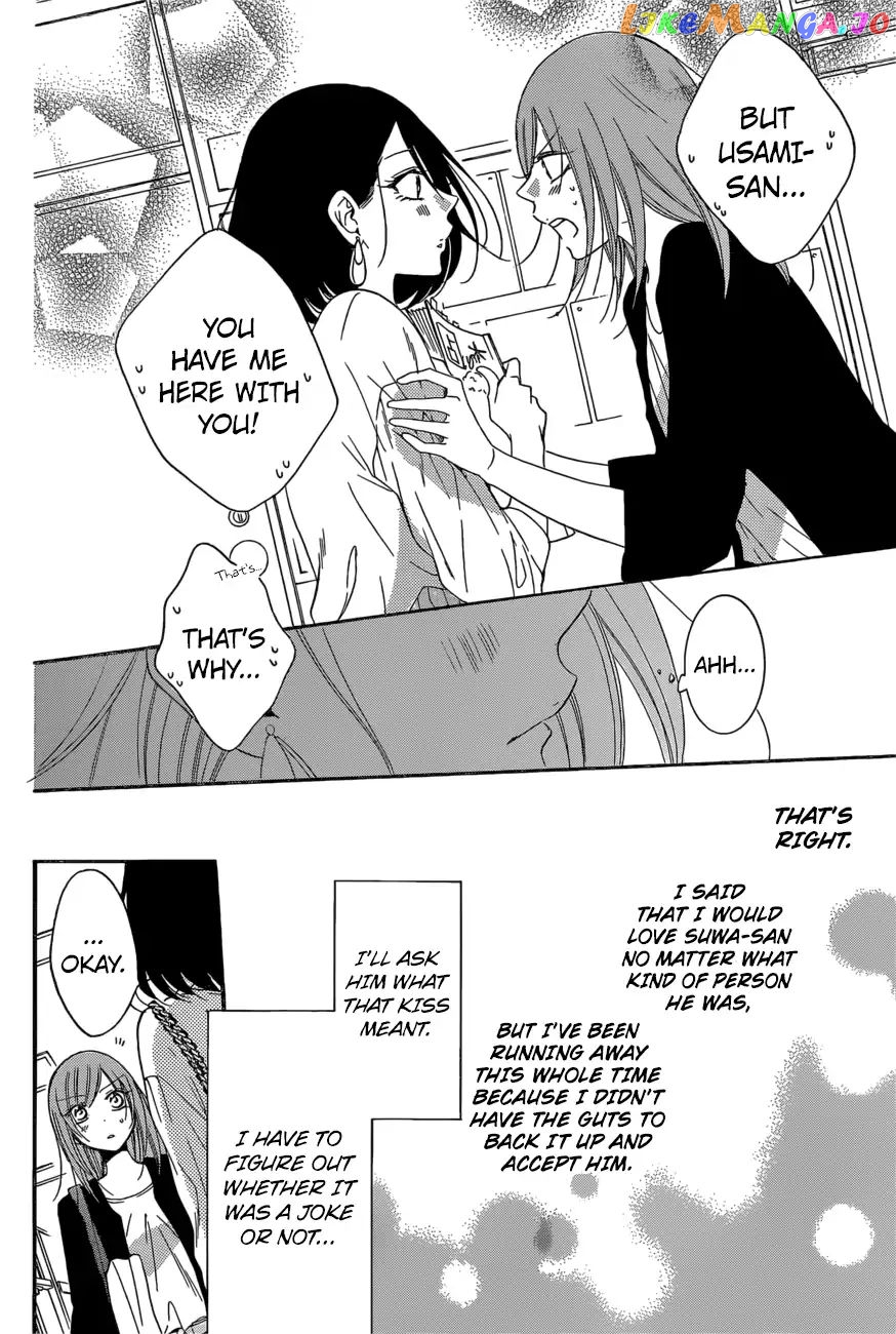 Namaikizakari - Manga chapter 93 - page 17