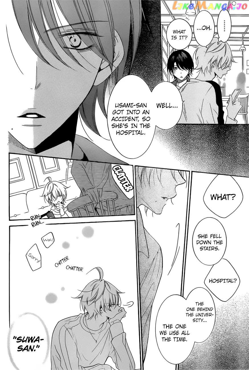 Namaikizakari - Manga chapter 93 - page 21