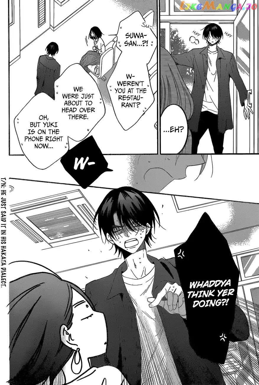 Namaikizakari - Manga chapter 93 - page 23