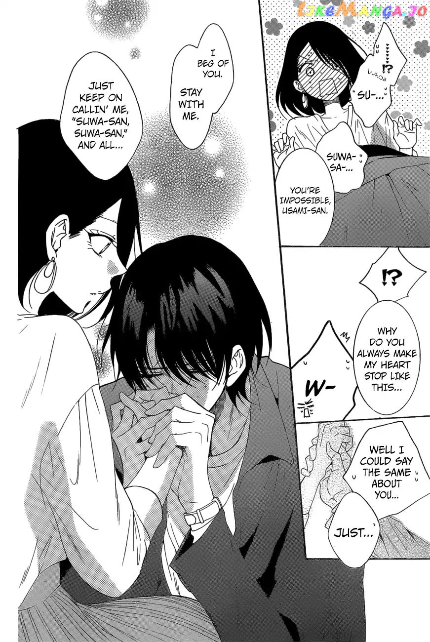 Namaikizakari - Manga chapter 93 - page 25
