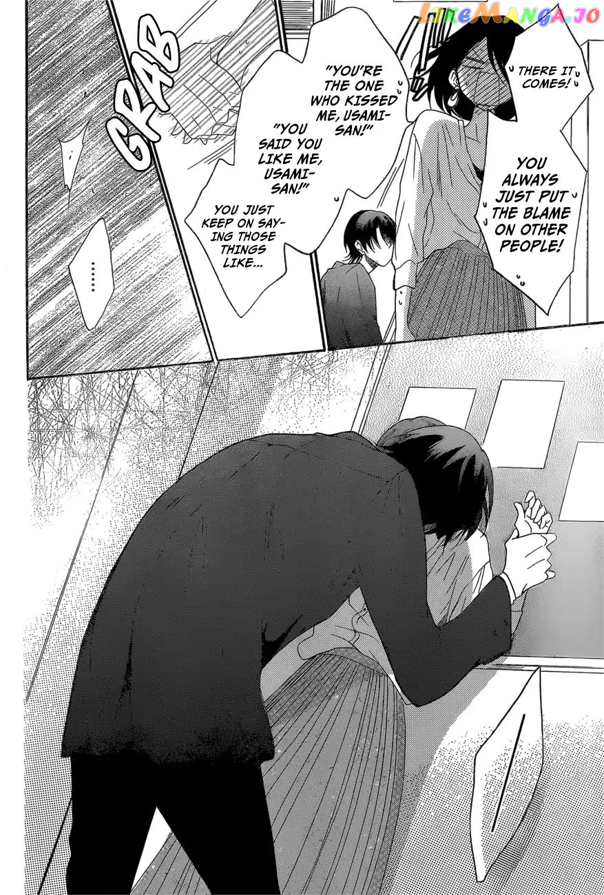 Namaikizakari - Manga chapter 93 - page 27