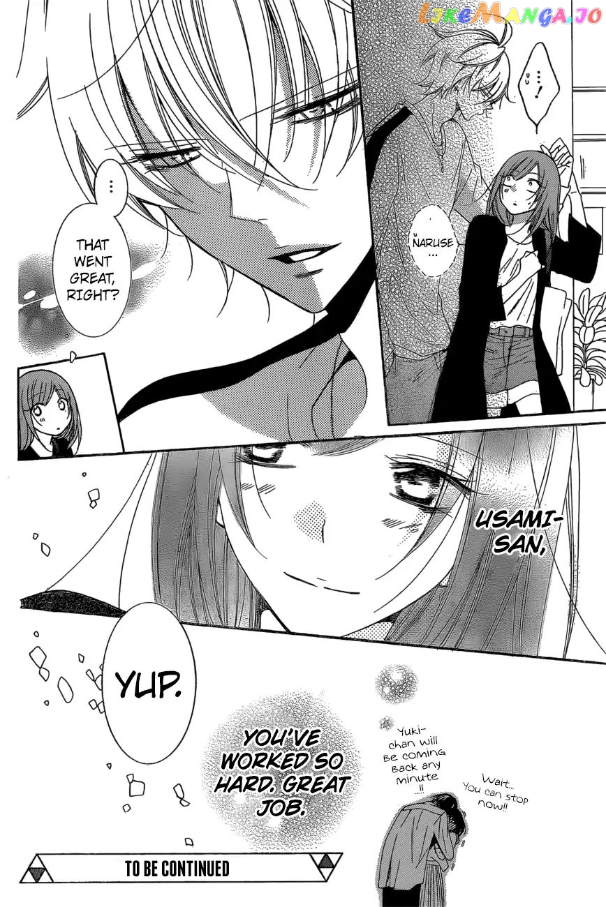 Namaikizakari - Manga chapter 93 - page 31