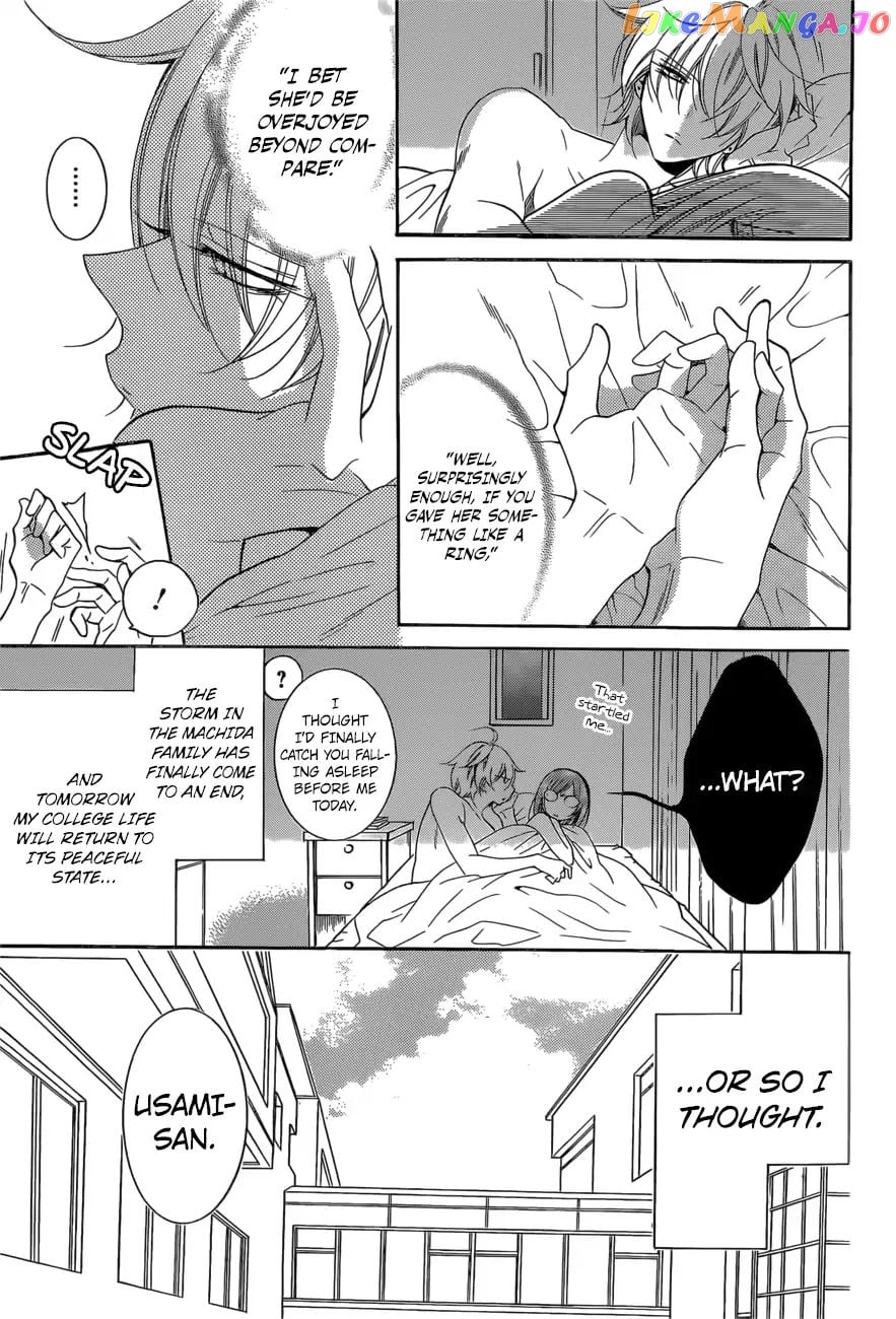 Namaikizakari - Manga chapter 93 - page 4