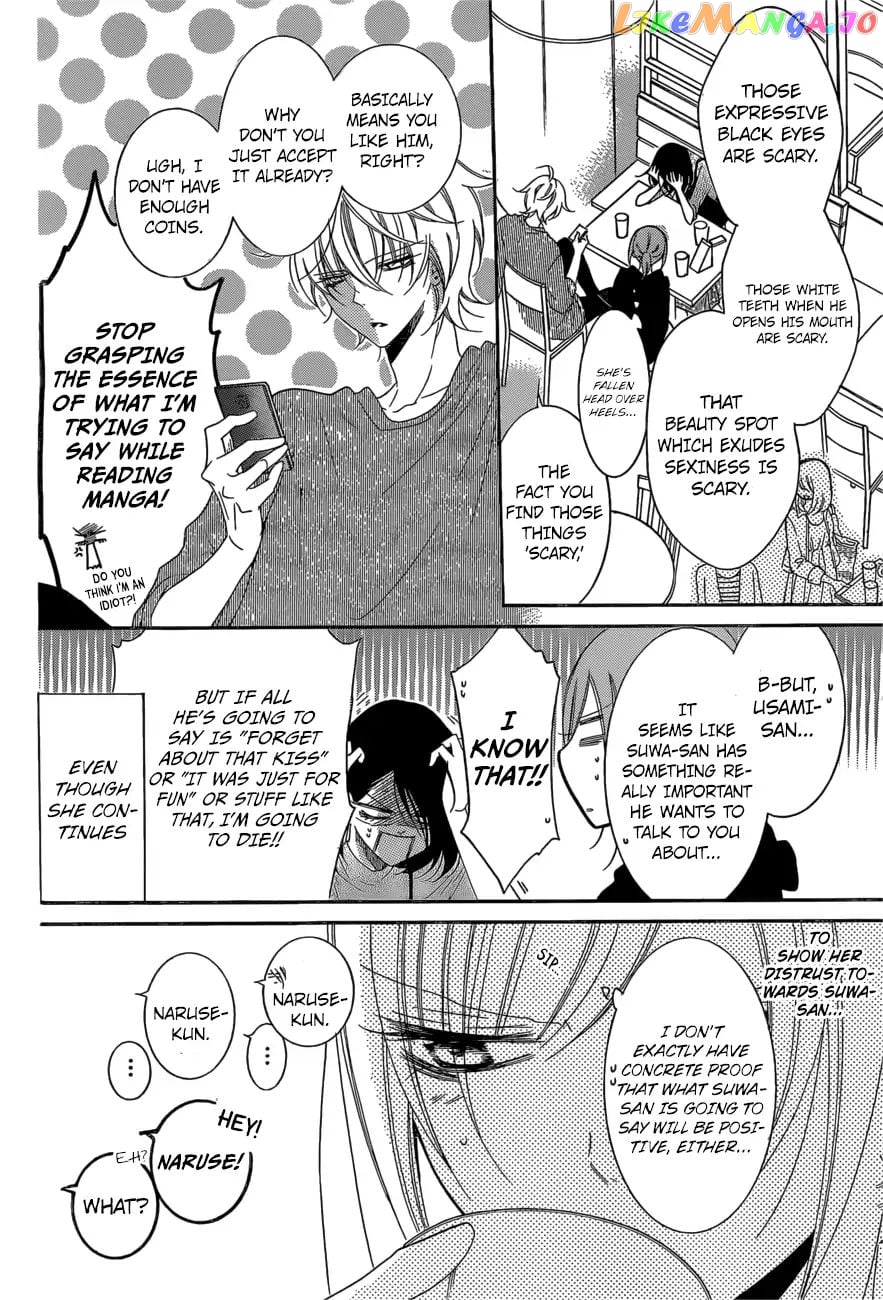 Namaikizakari - Manga chapter 93 - page 7