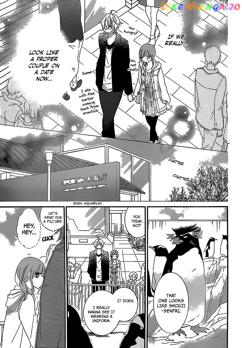 Namaikizakari - Manga chapter 44 - page 13