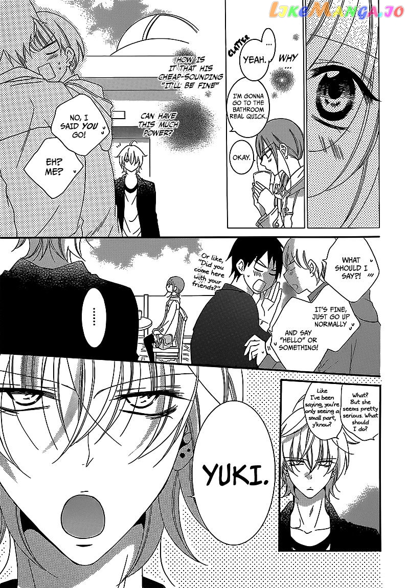 Namaikizakari - Manga chapter 44 - page 17