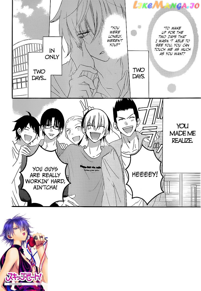 Namaikizakari - Manga chapter 44 - page 2