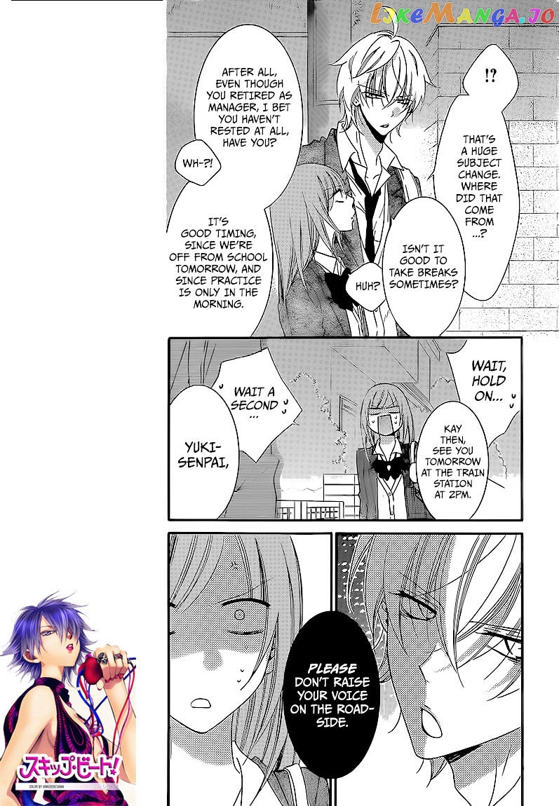 Namaikizakari - Manga chapter 44 - page 7