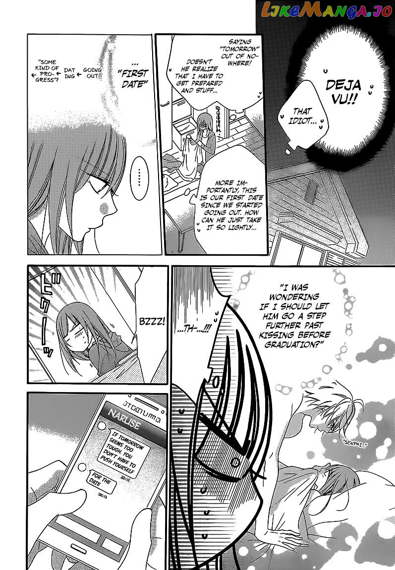 Namaikizakari - Manga chapter 44 - page 8