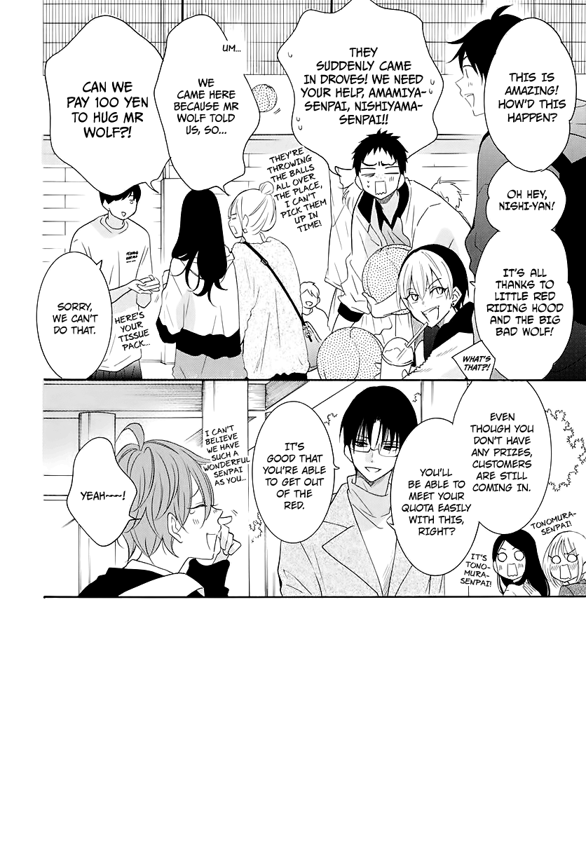 Namaikizakari - Manga chapter 116 - page 2
